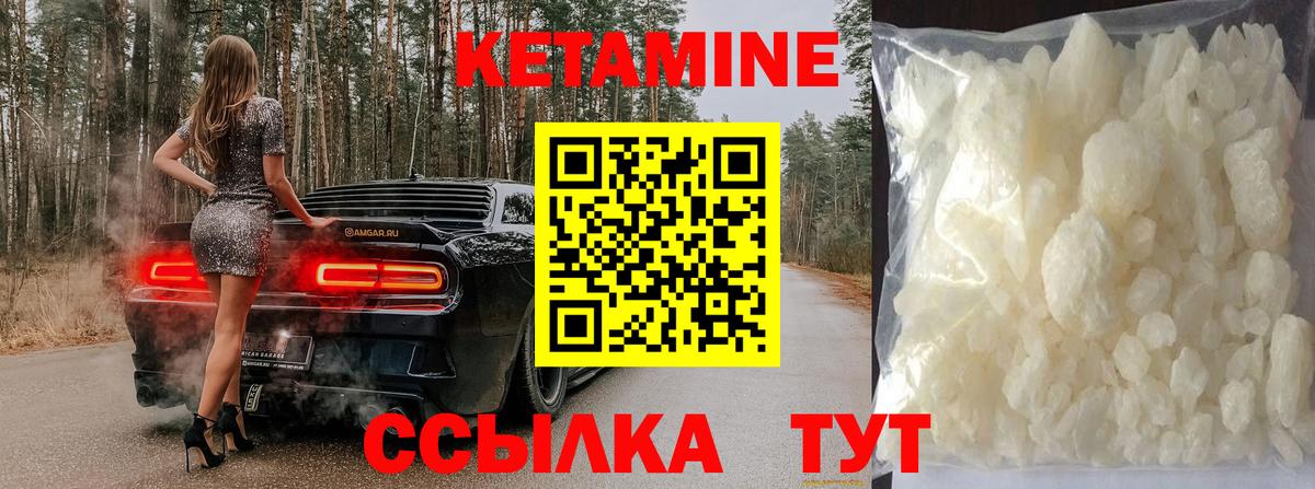 Мефедрон  ГАШ  Магазин наркотиков  NBOMe  Вход с VPN  Cocaine  Метамфетамин  Курчатов  Мефедрон кристаллы  Гашиш 