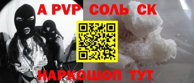 прущая мука Ирбит