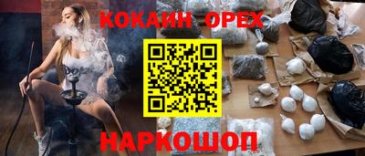 прущая мука Ирбит