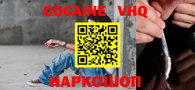 гашишное масло Изобильный