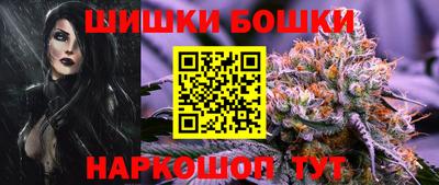 гашишное масло Изобильный