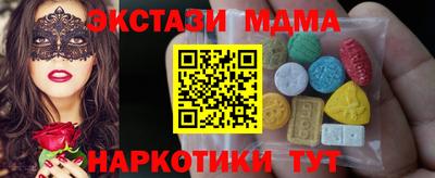 гашишное масло Изобильный