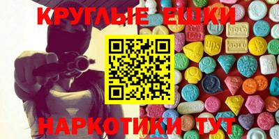 гашишное масло Изобильный