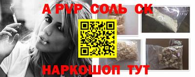 гидропоника Ипатово