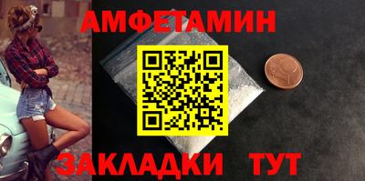бошки Камышлов