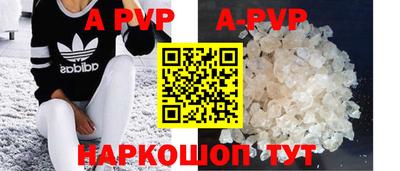 гидропоника Ипатово