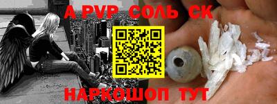 гидропоника Ипатово