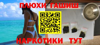 бошки Камышлов