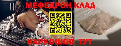 прущая мука Ирбит