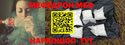 бошки Камышлов
