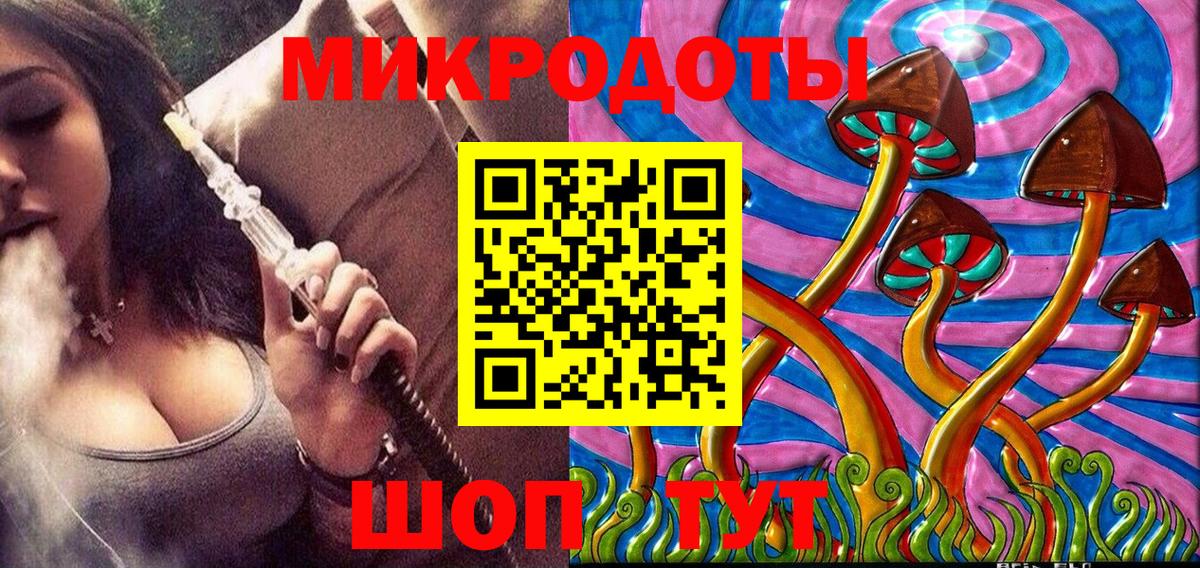 Псилоцибиновые грибы ЛСД Курчатов